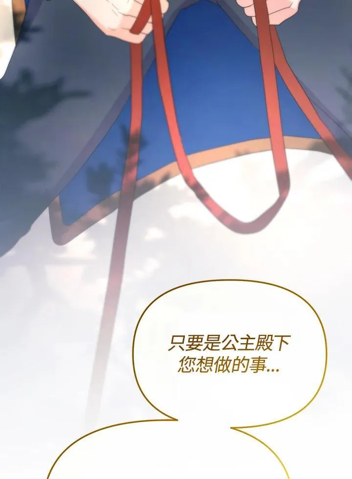 第432页