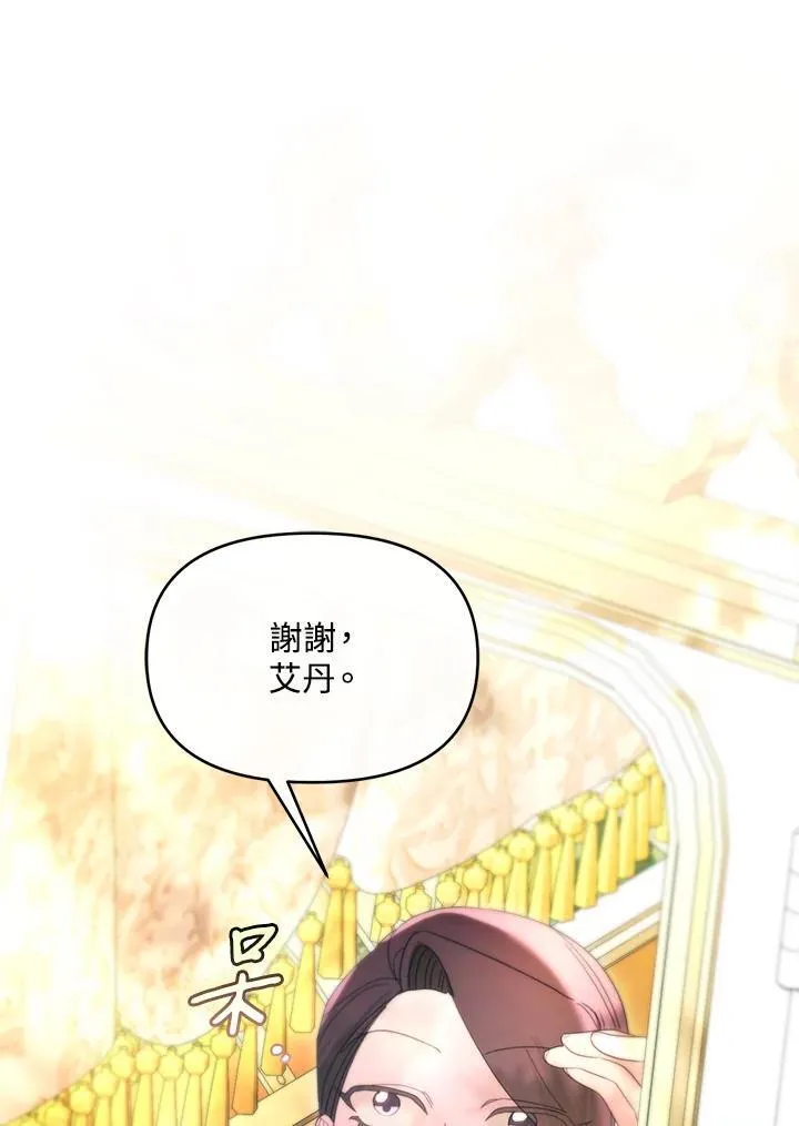 第384页