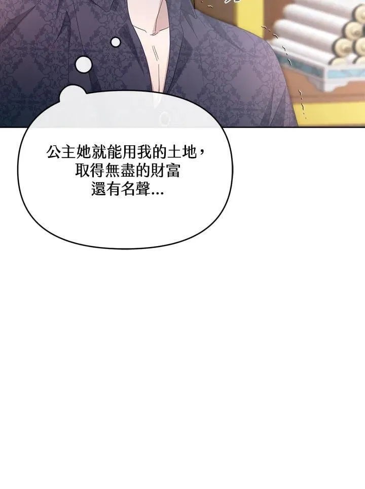 第237页