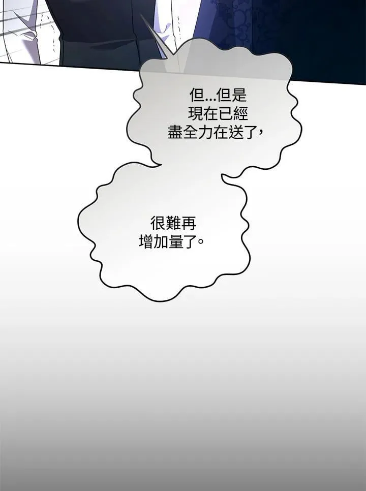 第255页