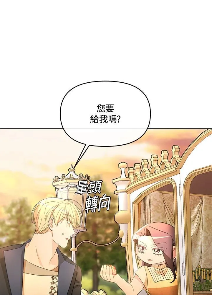 第381页