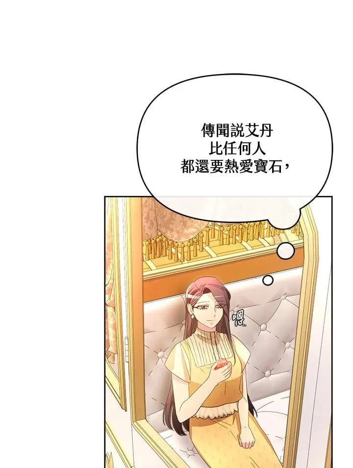 第363页
