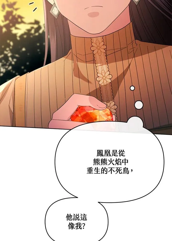 第330页