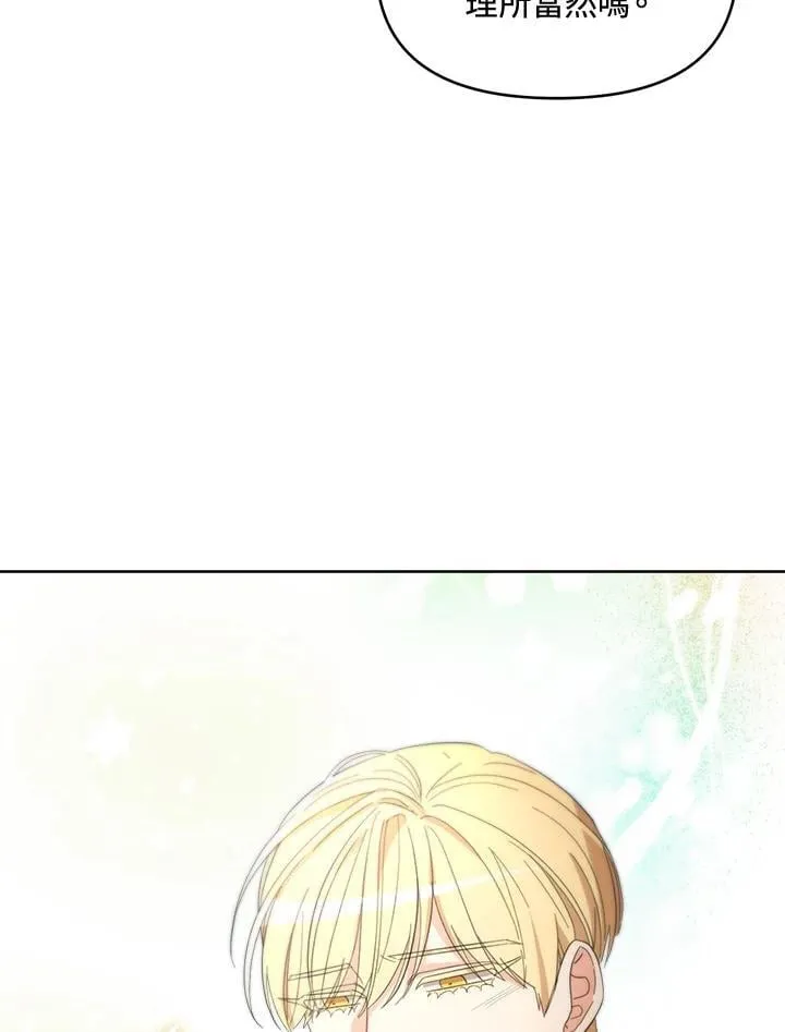 第255页