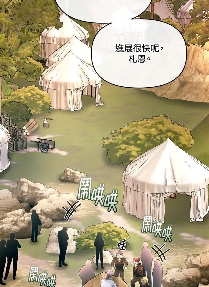 第282页