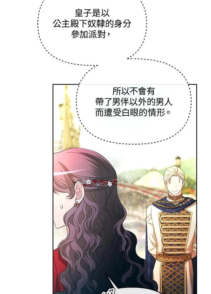 第243页