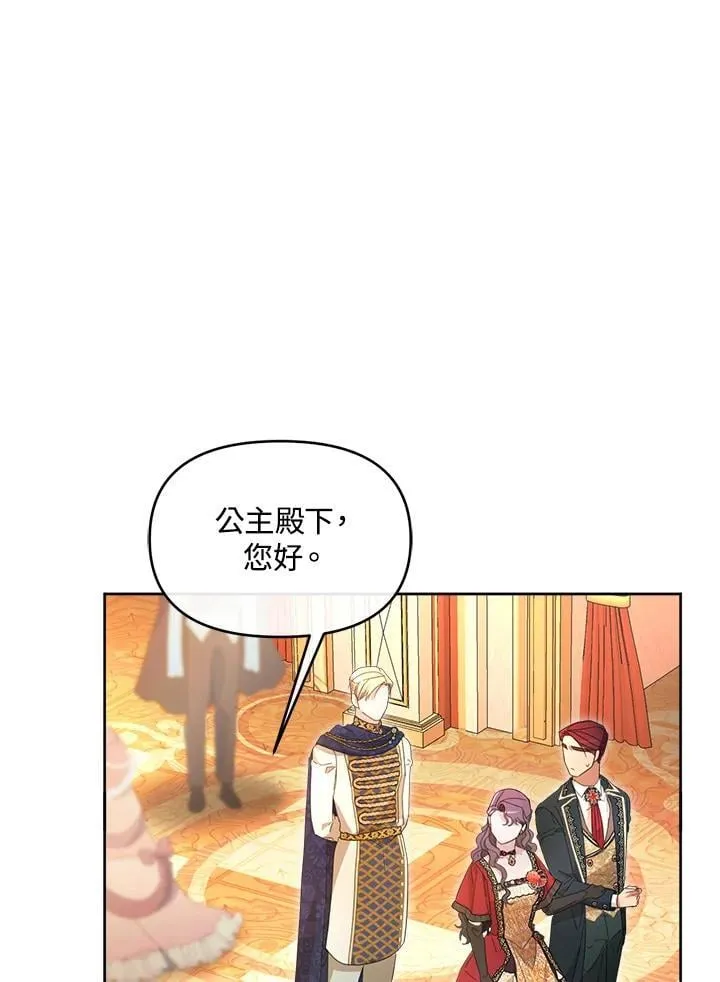 第360页