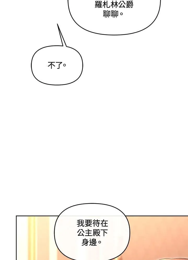 第354页
