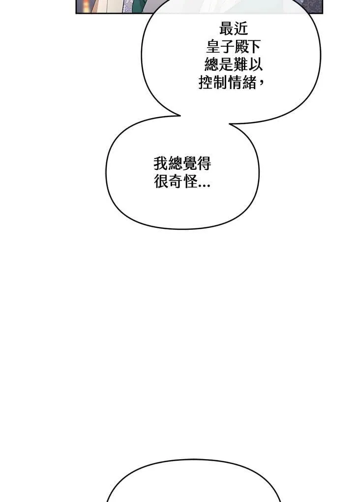 第207页