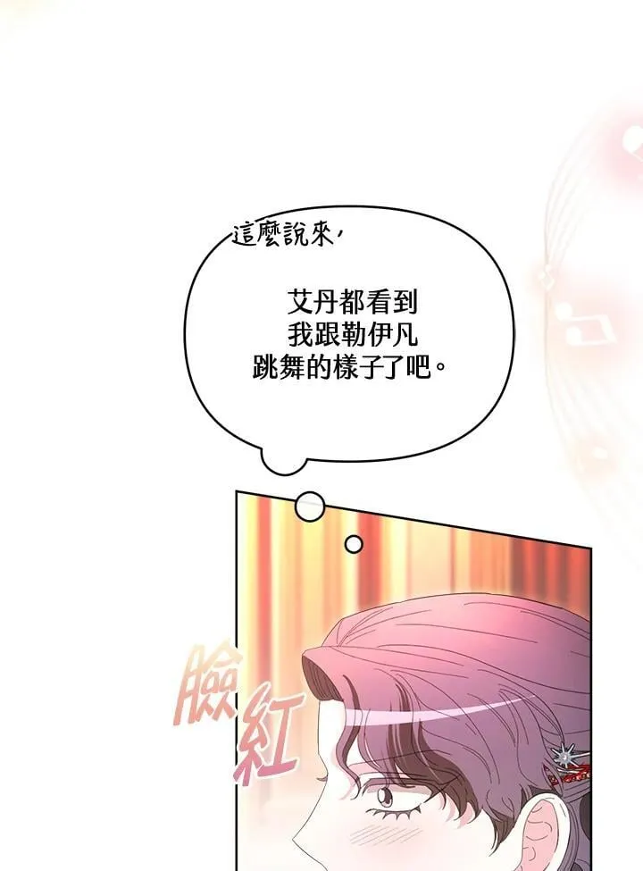 第285页