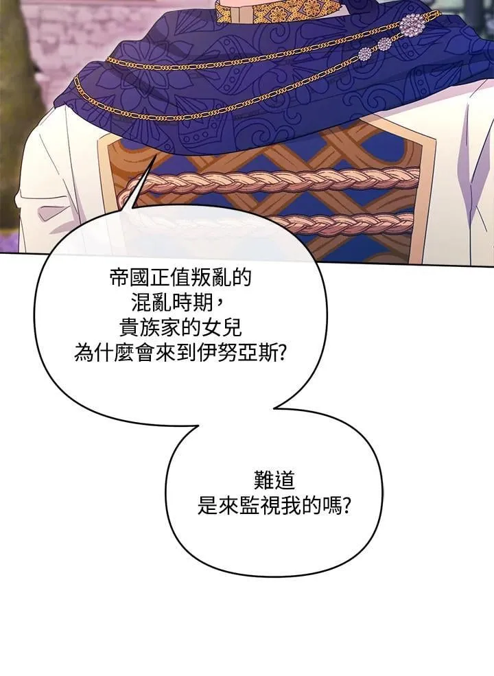 第387页