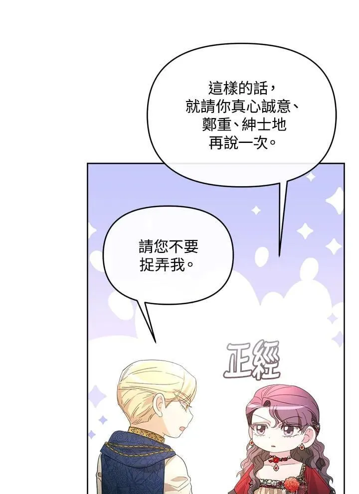 第240页