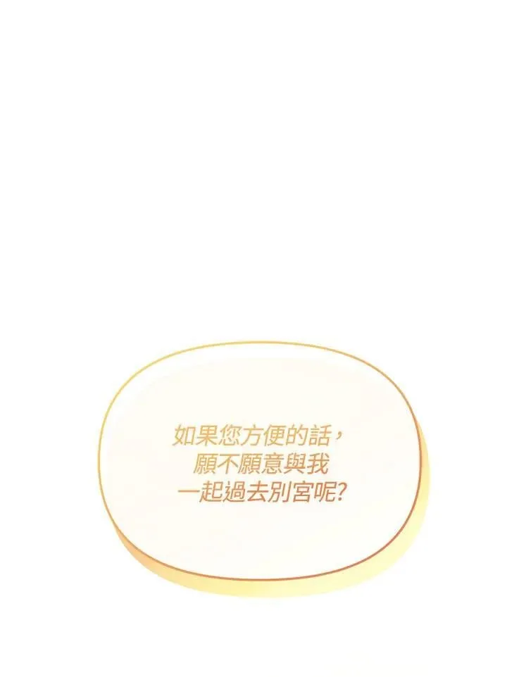 第360页