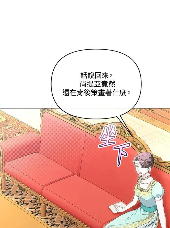 第243页