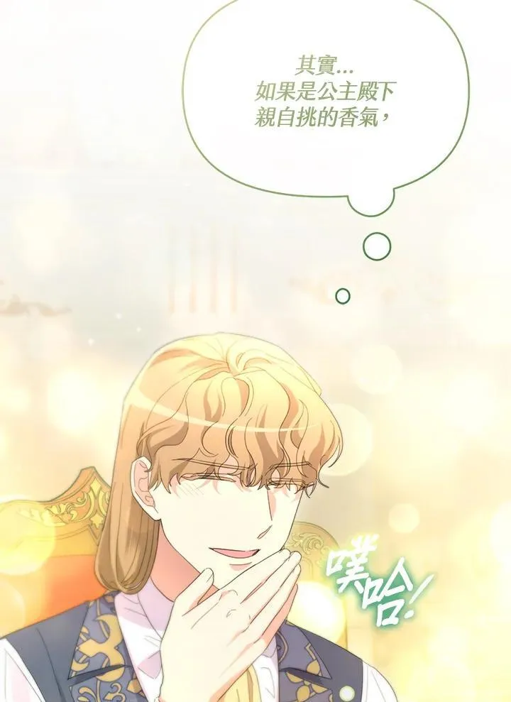 第396页