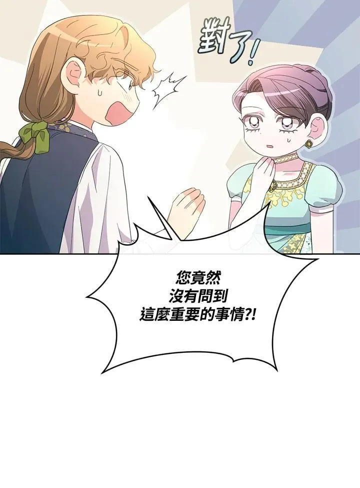 第261页