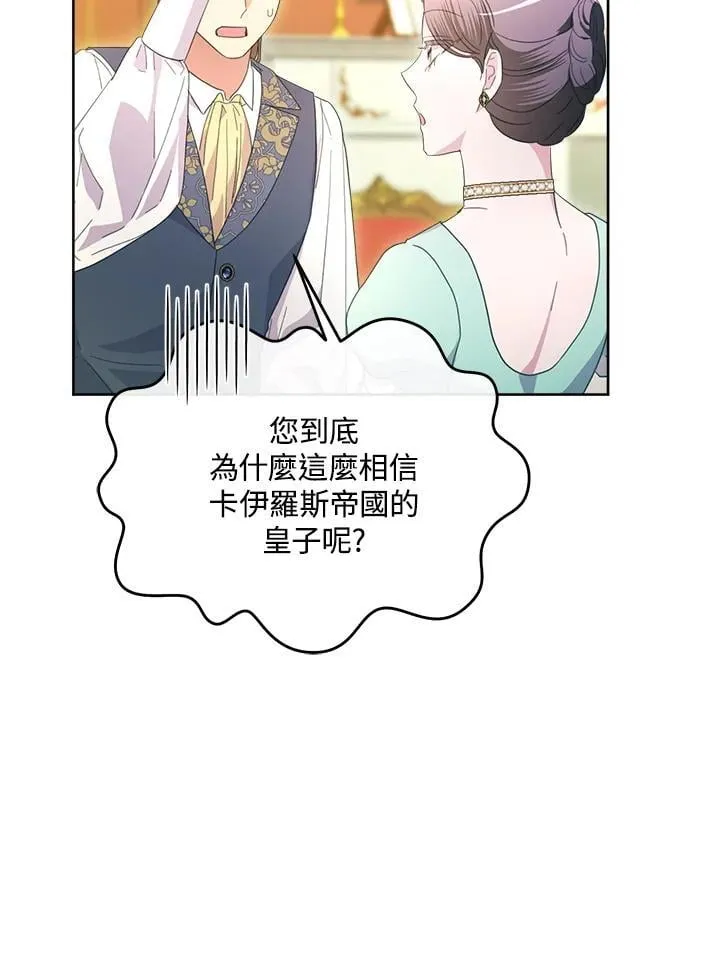 第267页
