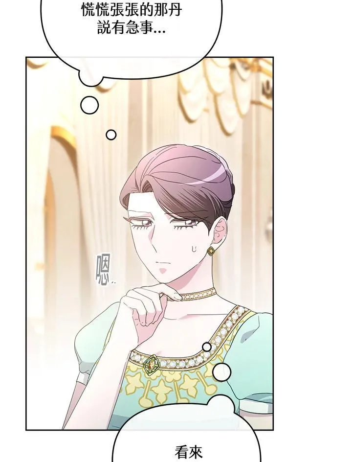 第195页