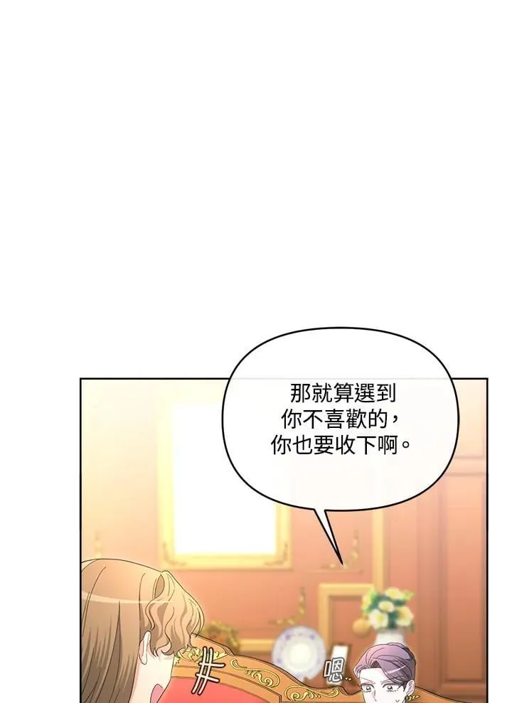 第387页