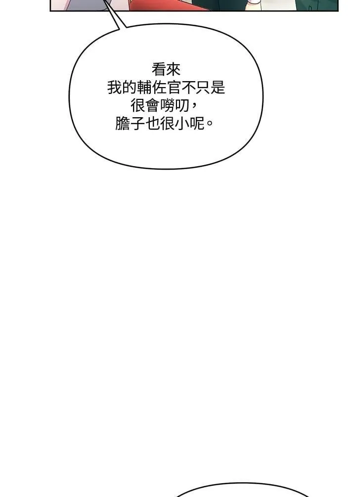 第351页