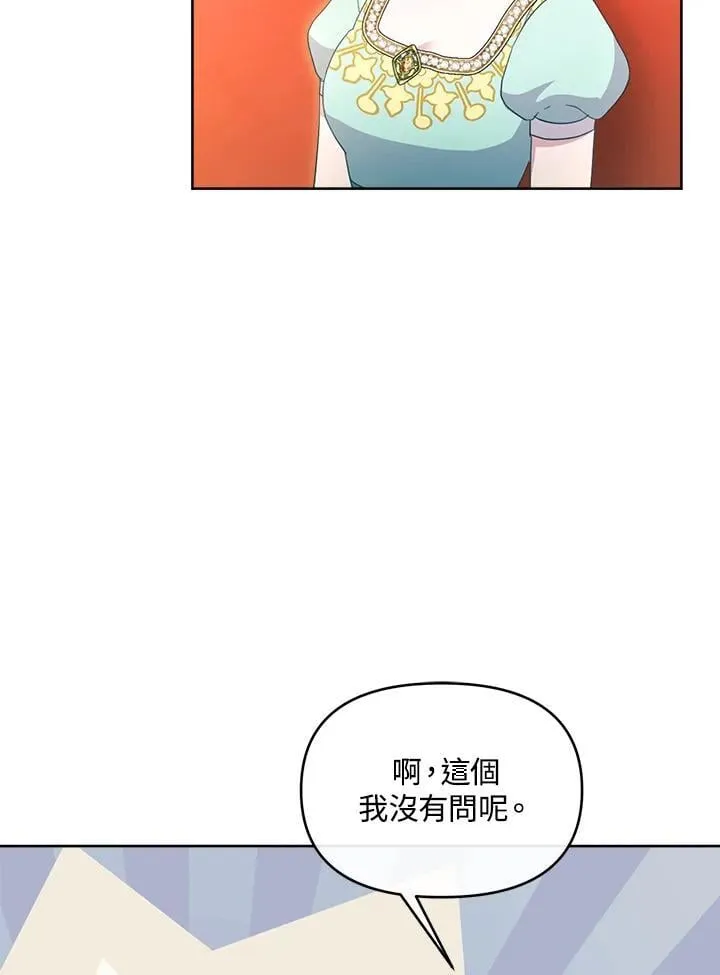 第258页