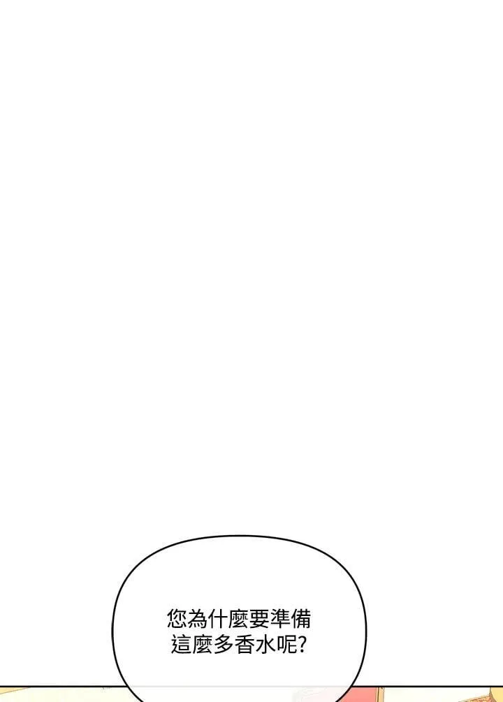 第360页