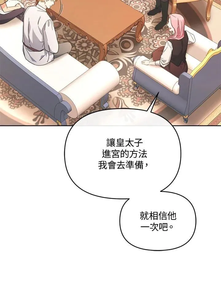 第381页