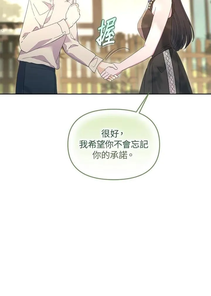 第282页