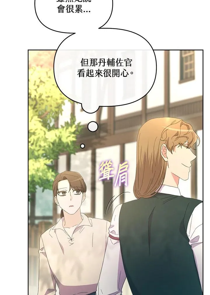 第267页