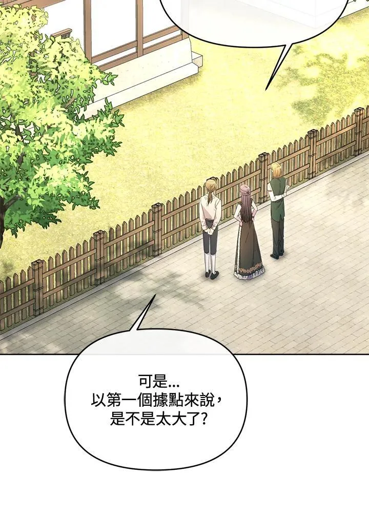 第231页