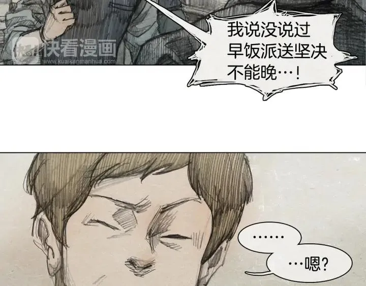 第237页