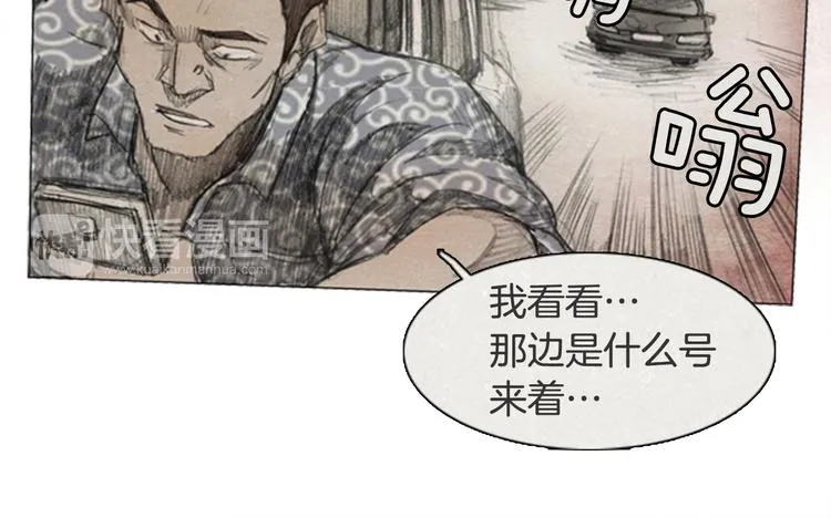 第237页
