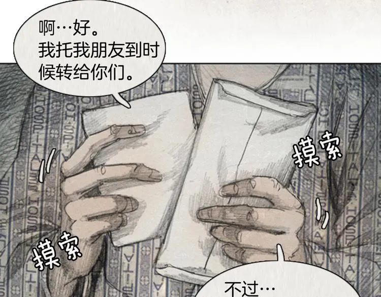 第261页