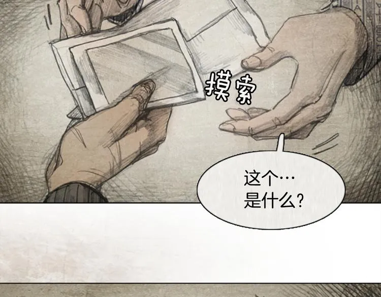 第255页
