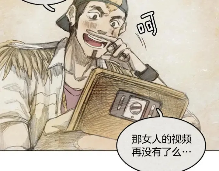 第261页
