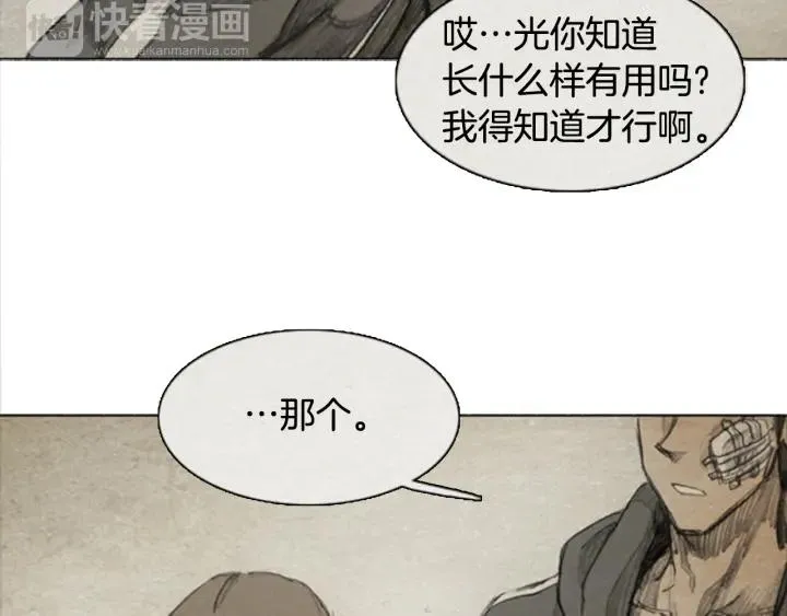 第231页