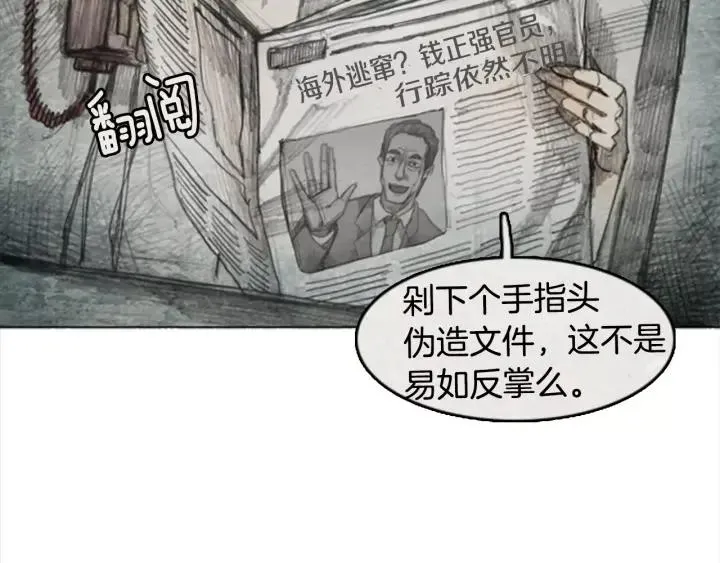 第246页