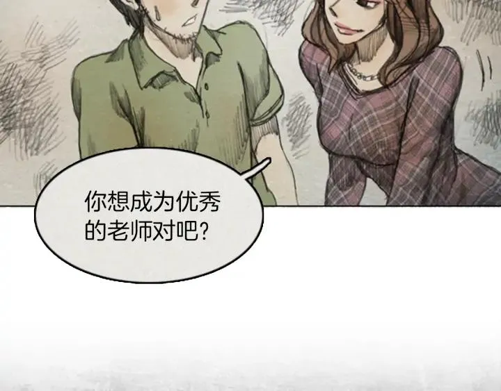 第255页