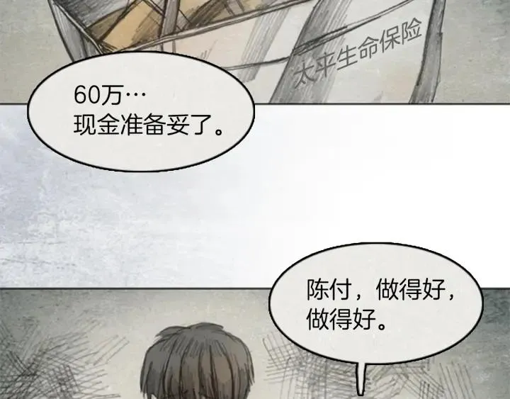 第282页