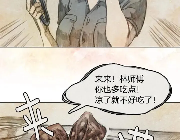 第213页
