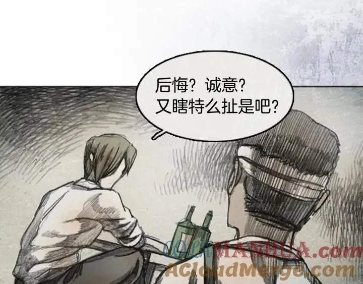 第240页