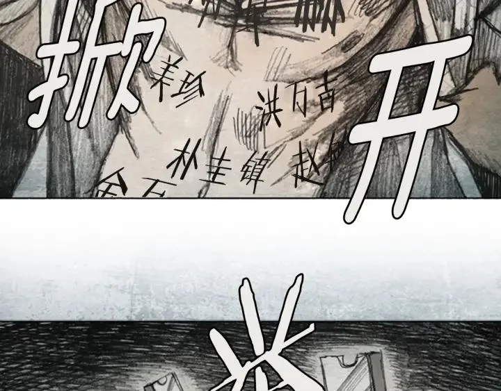 第237页