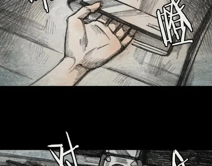 第255页