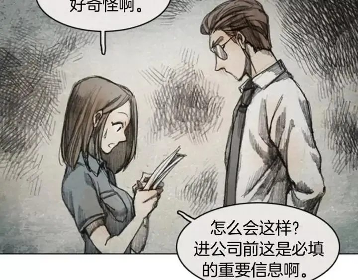 第219页