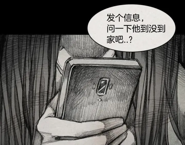 第366页