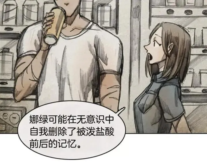 第258页