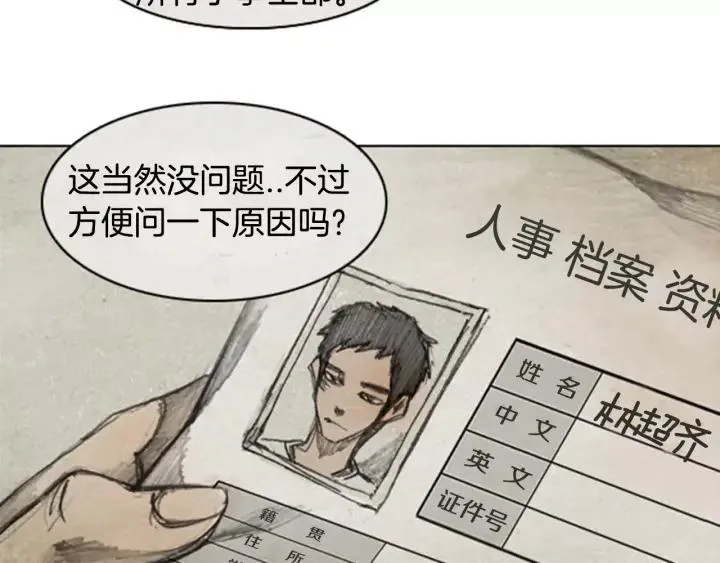 第234页
