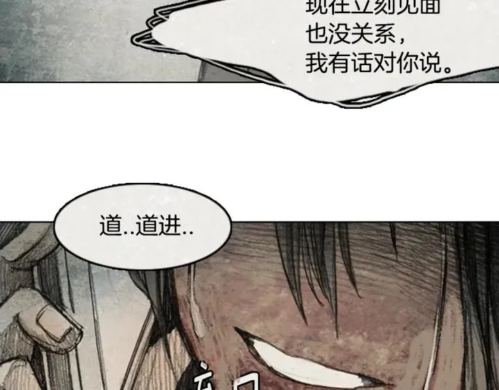 第243页