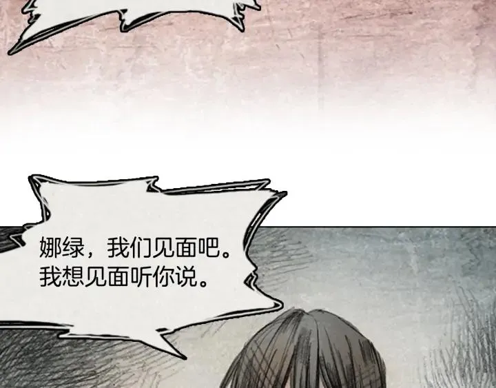 第237页