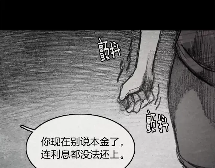 第246页